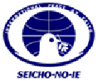 Saiba o que  Seicho-No-Ie